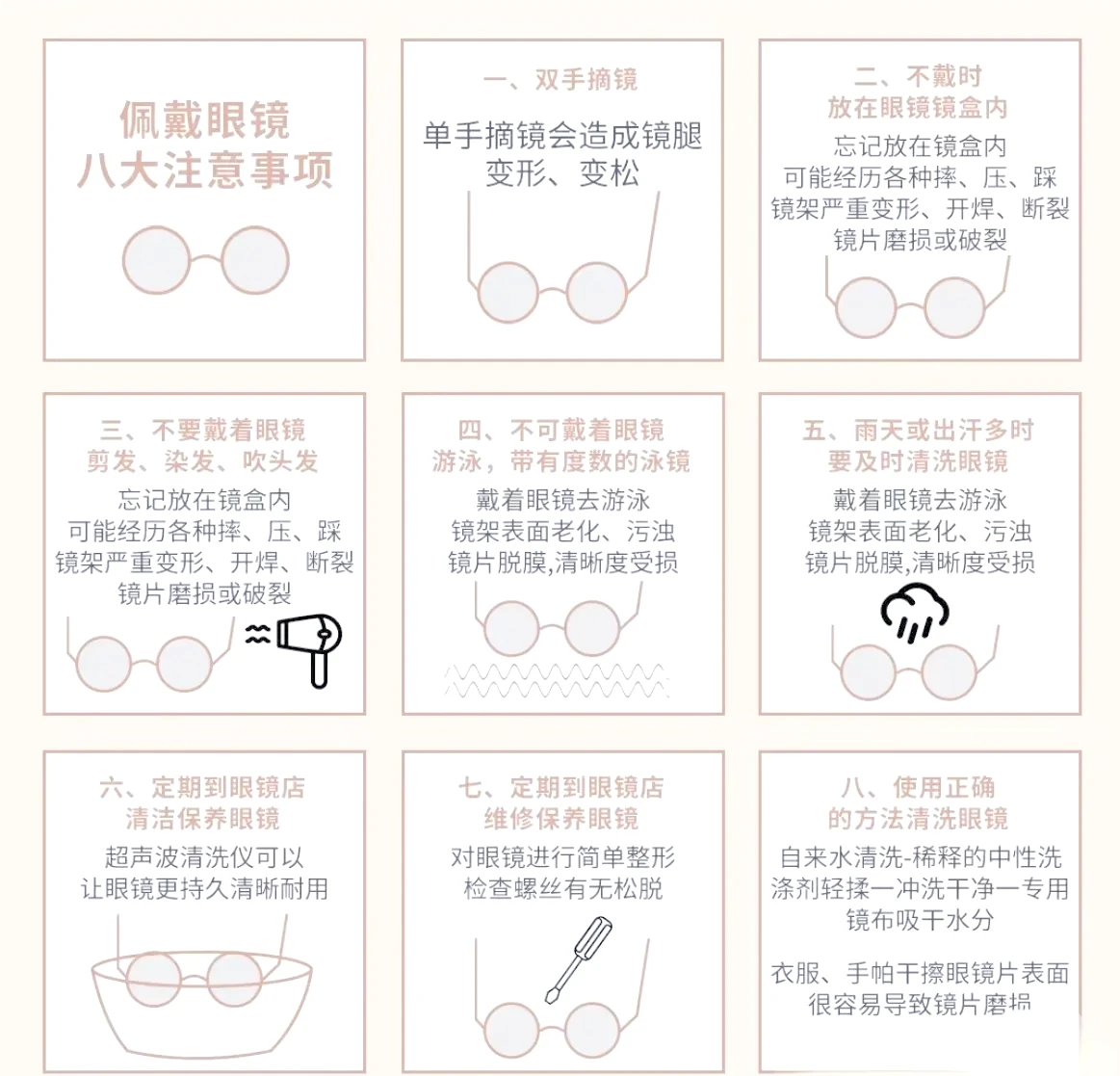 制定篮球交流计划以促进个人技能发展的方法_2